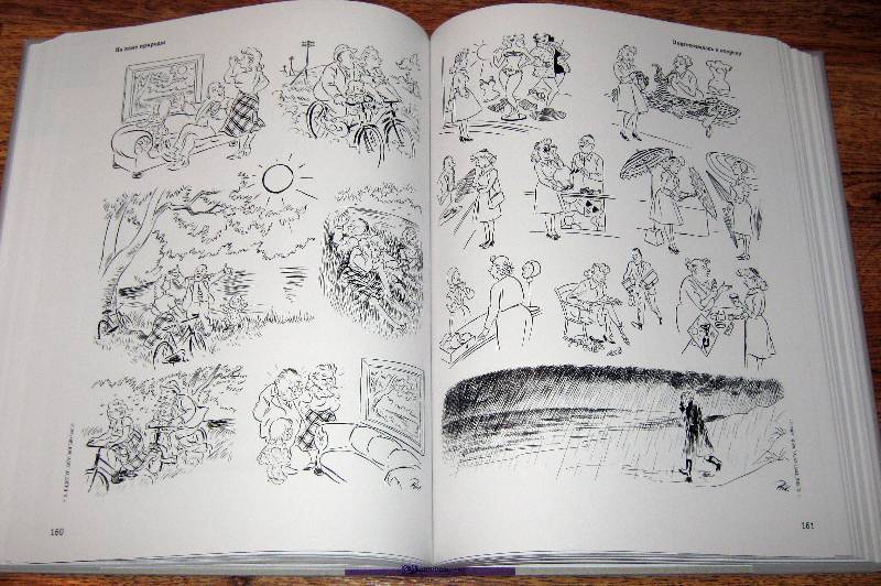 Иллюстрация 26 из 27 для Рисунки - Херлуф Бидструп | Лабиринт - книги. Источник: Спанч Боб