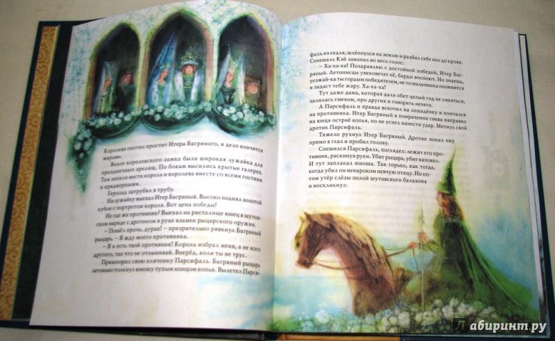 Иллюстрация 23 из 60 для "Летучий голландец". Легенды Средневековья | Лабиринт - книги. Источник: Бог в помощь