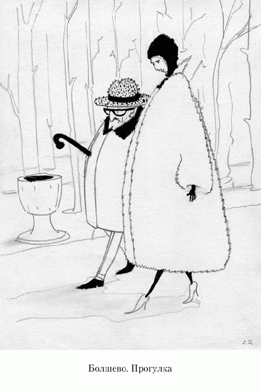 Иллюстрация 7 из 7 для Тостуемый пьет до дна - Георгий Данелия | Лабиринт - книги. Источник: Sundance