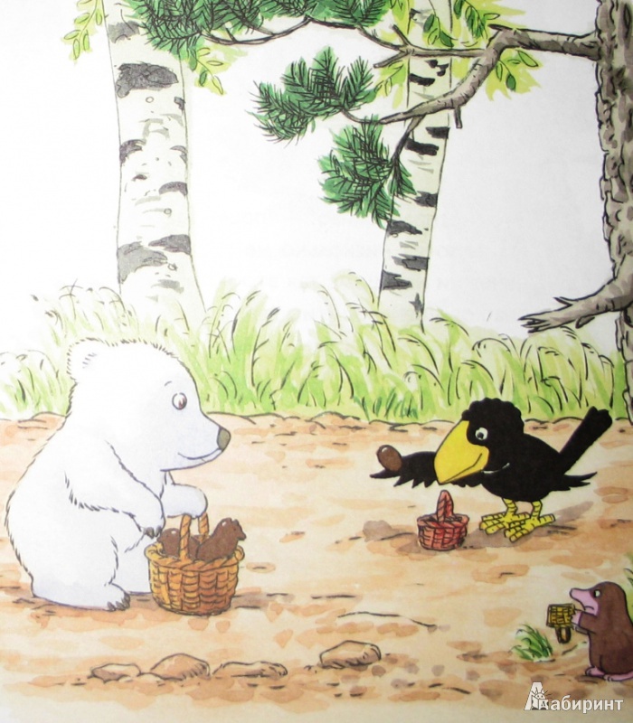 Иллюстрация 9 из 10 для Снежок и шоколадные яйца - Девернуа, Стеэр | Лабиринт - книги. Источник: СветланаС