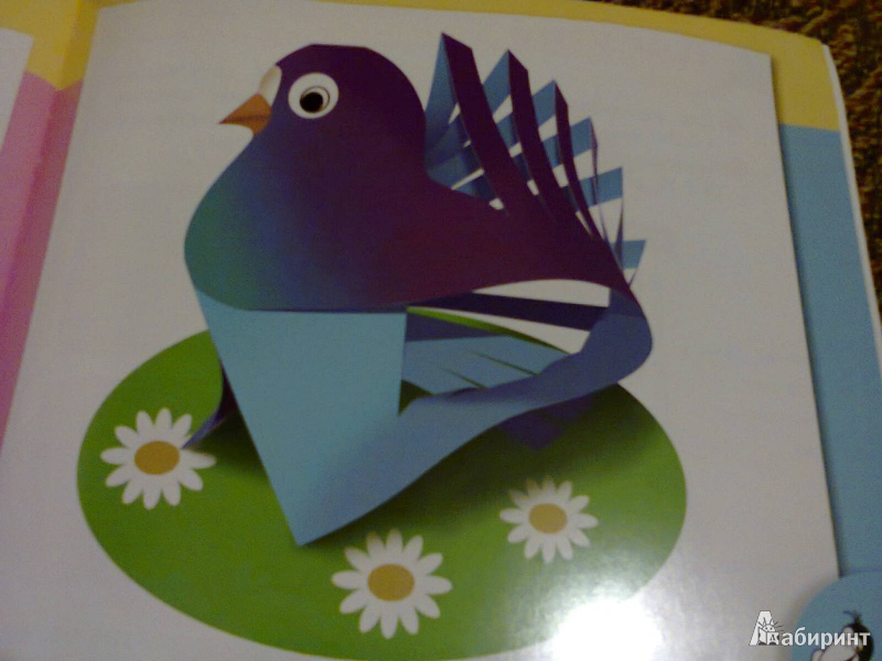 Иллюстрация 9 из 10 для Бумажные фантазии. Птицы. Пособие для детей 4-7 лет - Валерий Малков | Лабиринт - книги. Источник: G