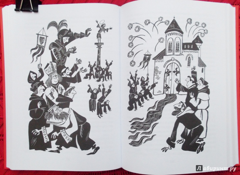 Иллюстрация 27 из 45 для Янки при дворе короля Артура - Марк Твен | Лабиринт - книги. Источник: Агаточка