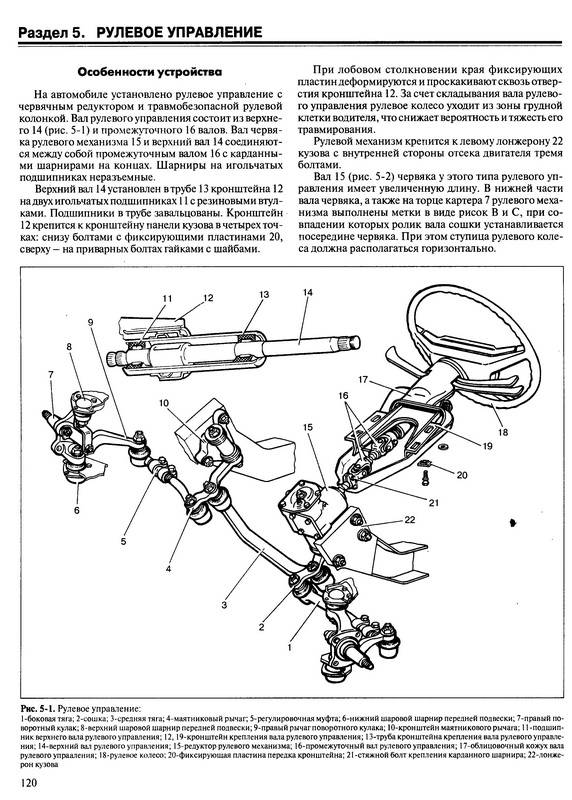 Иллюстрация 3 из 6 для Автомобили семейства ВАЗ-2107. Руководство по техническому обслуживанию и ремонту. | Лабиринт - книги. Источник: Ялина