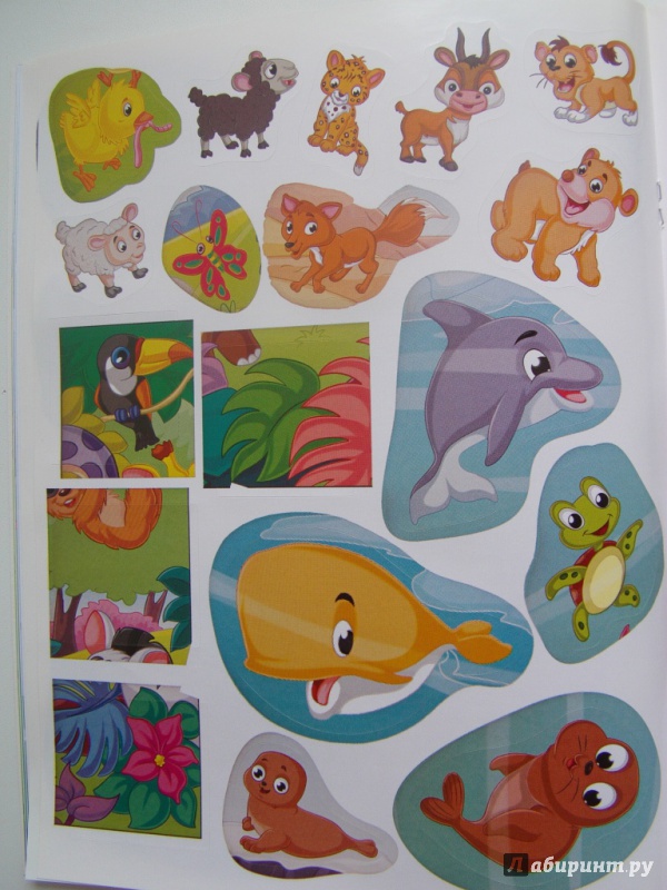 Иллюстрация 11 из 36 для Наклейки с заданиями. Детеныши животных | Лабиринт - книги. Источник: Elena Yudina