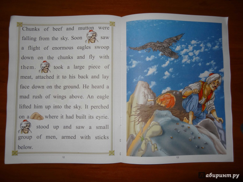 Иллюстрация 17 из 27 для Sinbad the Sailor | Лабиринт - книги. Источник: Лабиринт