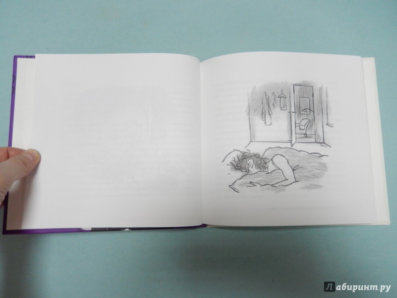 Иллюстрация 33 из 39 для Мыслевирусы. Как не отравлять себе жизнь вредоносными мыслями - Ханне Брурсон | Лабиринт - книги. Источник: dbyyb