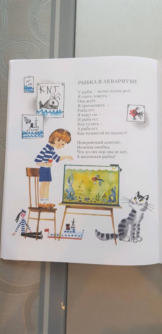 Иллюстрация 28 из 28 для Ищет клоуна щенок - Юрий Кушак | Лабиринт - книги. Источник: katu.777
