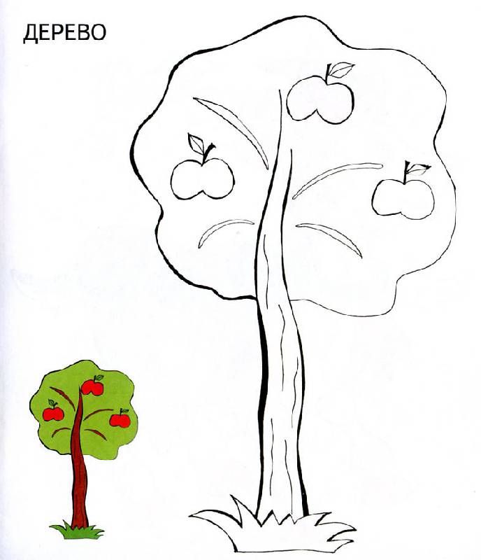 Иллюстрация 2 из 13 для Малышам и Малышкам. Раскраска Коровка | Лабиринт - книги. Источник: Росинка
