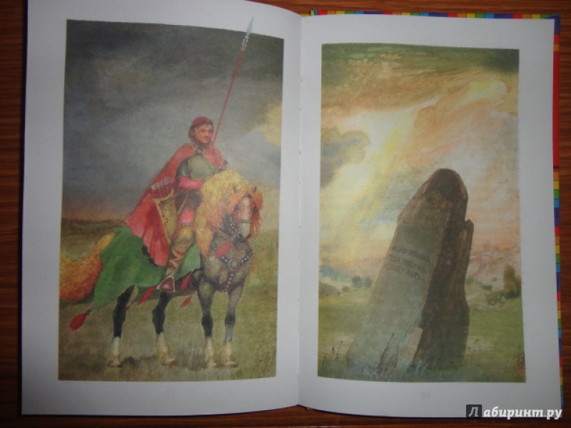 Иллюстрация 27 из 45 для Русские народные сказки | Лабиринт - книги. Источник: Kristin