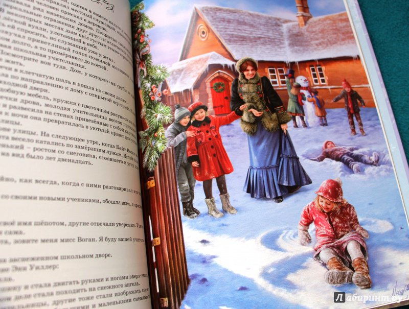 Иллюстрация 27 из 63 для Рождественские истории - Мальвина Миклош | Лабиринт - книги. Источник: Мама-Почитайка