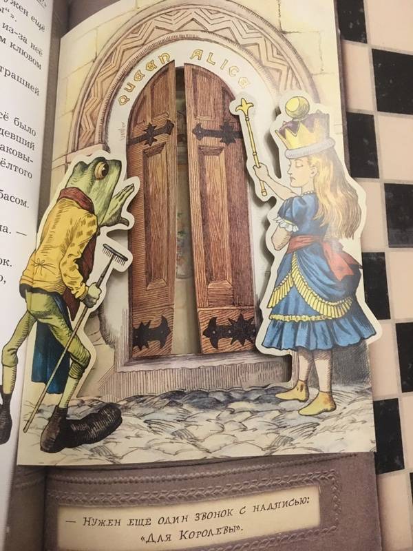 Иллюстрация 193 из 240 для Приключения Алисы в Стране Чудес. Тканевая обложка - Льюис Кэрролл | Лабиринт - книги. Источник: Габдулхакова  Светлана