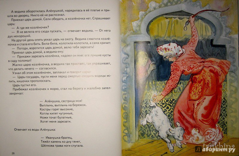 Иллюстрация 75 из 88 для Сборник "Сказки для самых маленьких" | Лабиринт - книги. Источник: Трухина Ирина