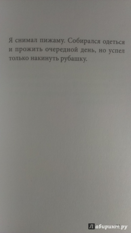 Арминио ф открытки с того света