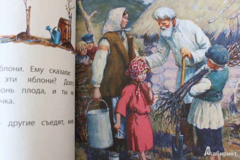 Иллюстрация 32 из 71 для Маленькие рассказы - Лев Толстой | Лабиринт - книги. Источник: so-vanille