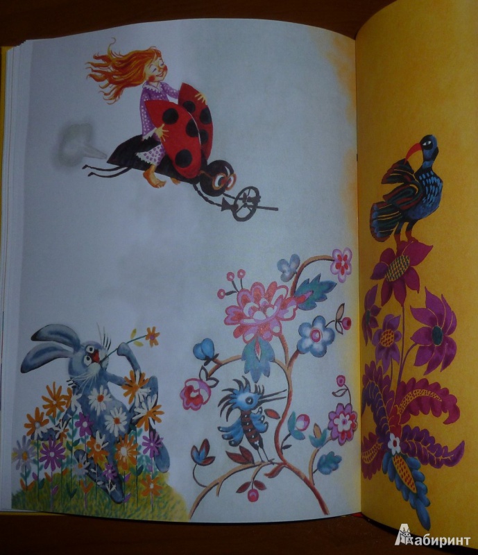 Иллюстрация 32 из 34 для Аленушкины сказки - Дмитрий Мамин-Сибиряк | Лабиринт - книги. Источник: дева
