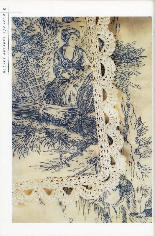 Иллюстрация 12 из 32 для Азбука вязания крючком - Сью Вайтинг | Лабиринт - книги. Источник: Юта