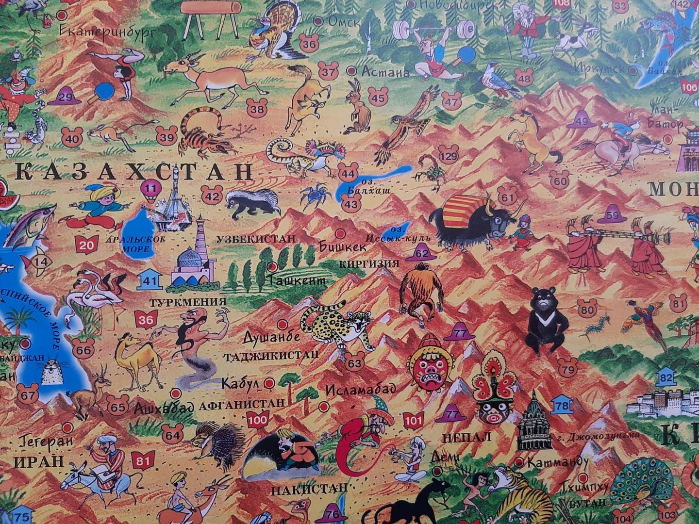Иллюстрация 41 из 43 для Детская карта мира | Лабиринт - книги. Источник: Malakhova  Natalia N