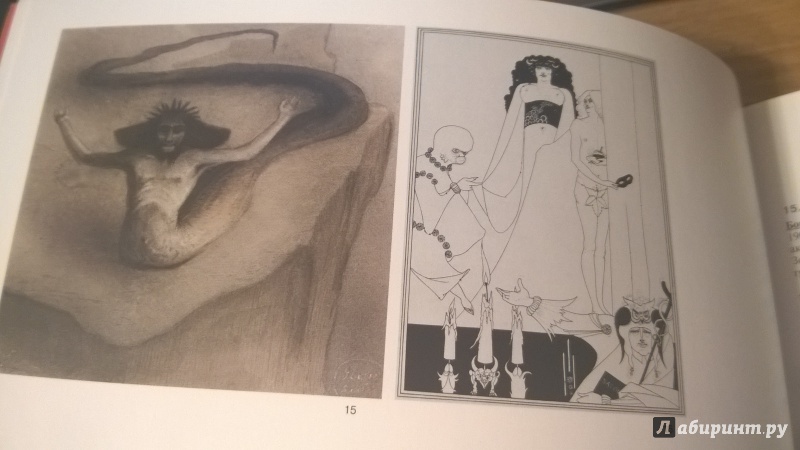 Иллюстрация 23 из 34 для Символизм - Норберт Вольф | Лабиринт - книги. Источник: LanaHoffmann