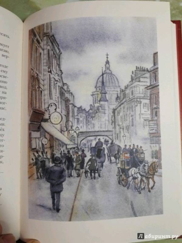 Иллюстрация 17 из 55 для Записки о Шерлоке Холмсе - Артур Дойл | Лабиринт - книги. Источник: Бардина Ирина