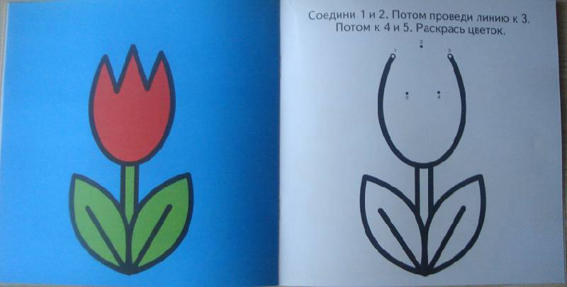 Иллюстрация 9 из 14 для Разноцветные задания №8 (желтая) | Лабиринт - книги. Источник: ninakatina