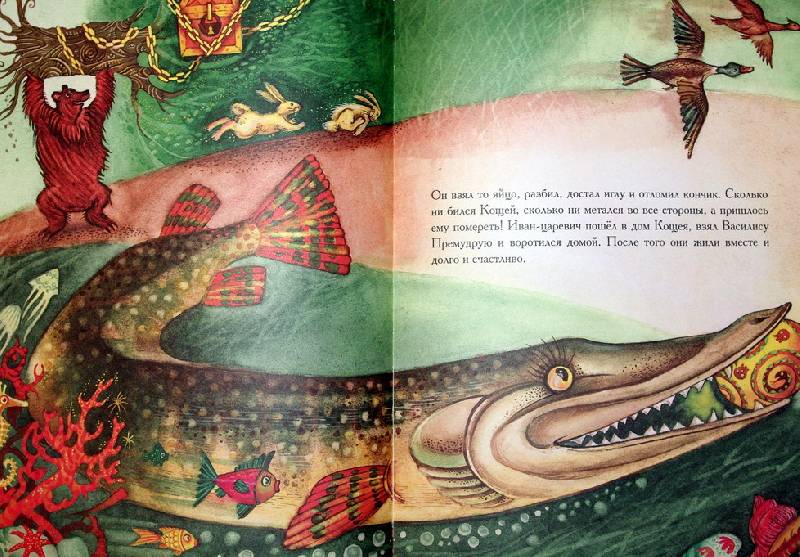 Иллюстрация 26 из 55 для Любимые русские сказки | Лабиринт - книги. Источник: Валерия