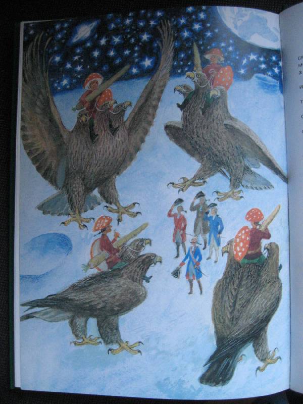 Иллюстрация 7 из 25 для Приключения барона Мюнхаузена - Рудольф Распе | Лабиринт - книги. Источник: Ребекка Попова