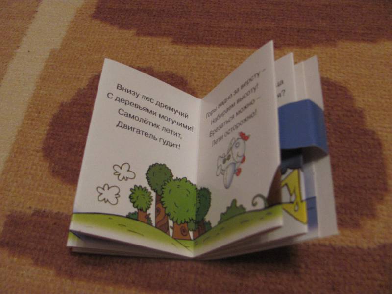 Иллюстрация 12 из 16 для Снегурочка. Мой маленький книжный шкаф на 4 книжки | Лабиринт - книги. Источник: SaDacO