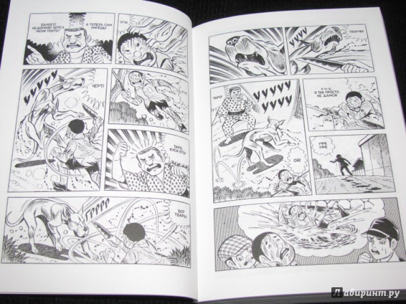 Иллюстрация 28 из 33 для Босоногий Гэн. Том 4 - Кэйдзи Накадзава | Лабиринт - книги. Источник: Nemertona