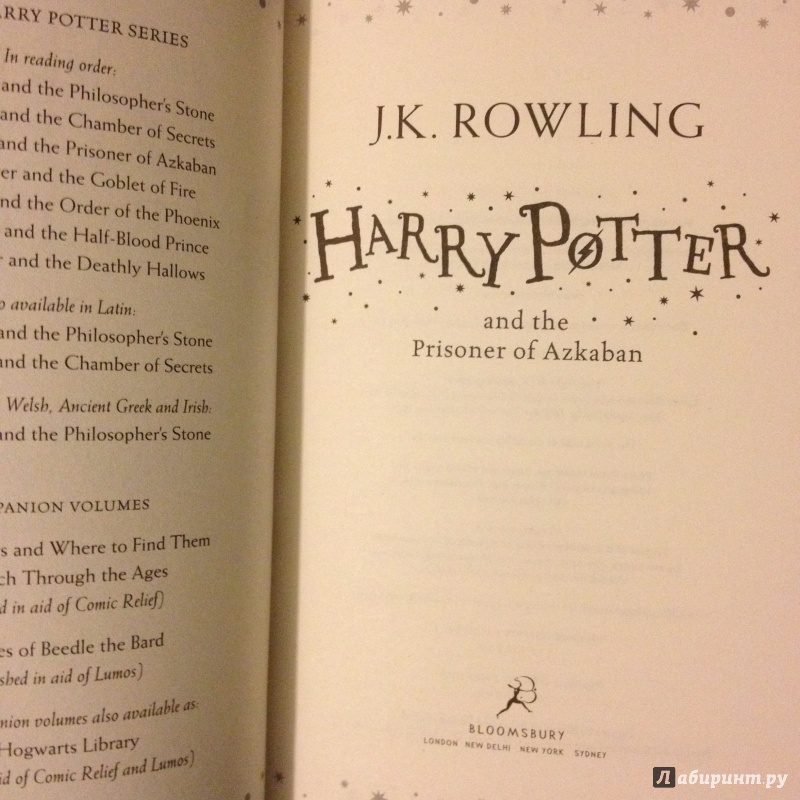 Иллюстрация 40 из 50 для Harry Potter and the Prisoner of Azkaban - Joanne Rowling | Лабиринт - книги. Источник: Dmitriy_S