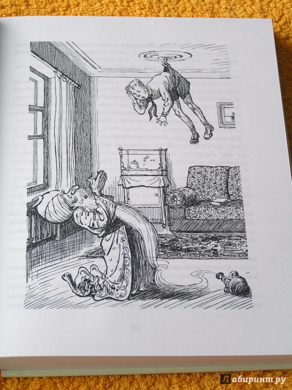 Иллюстрация 21 из 32 для Старик Хоттабыч - Лазарь Лагин | Лабиринт - книги. Источник: Shurshun