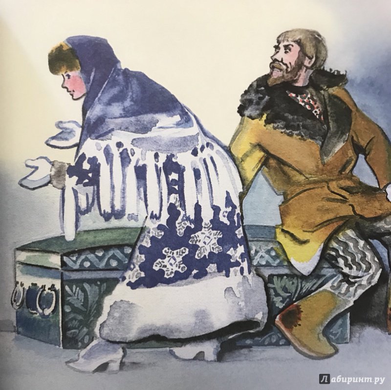 Иллюстрация 30 из 35 для Морозко | Лабиринт - книги. Источник: Фролова  Кристина Александровна