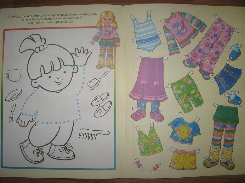 Иллюстрация 20 из 26 для Кукла Ляля. 3 годика : Книжка-игрушка | Лабиринт - книги. Источник: Cvetik