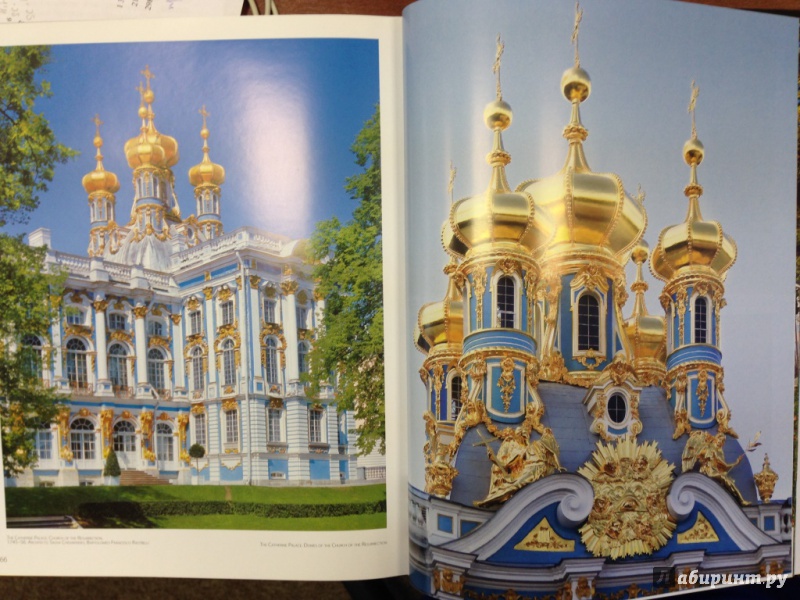 Иллюстрация 2 из 15 для Saint Petersburg - Margarita Albedil | Лабиринт - книги. Источник: Наталия K