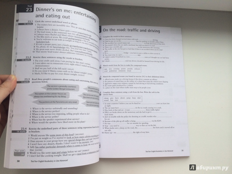 Иллюстрация 14 из 17 для Test Your English. Vocabulary in Use. Advanced. Second Edition. Book With Answers - McCarthy, O`Dell | Лабиринт - книги. Источник: terramisu