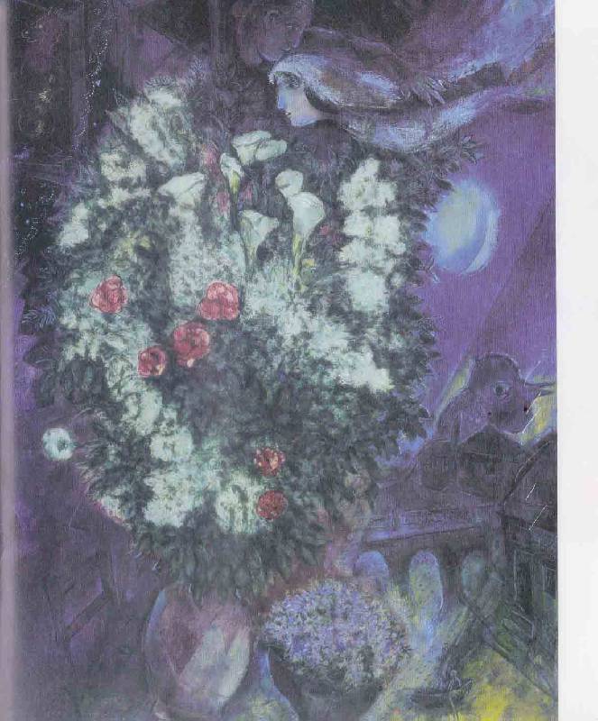 Иллюстрация 16 из 16 для Мировая живопись: От Джотто до Пикассо - И.Г. Мосин | Лабиринт - книги. Источник: Суворова  Александра