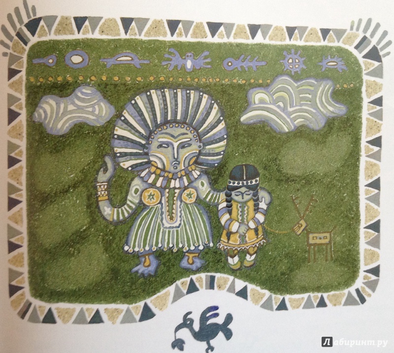 Иллюстрация 11 из 63 для Сказки Северного сияния | Лабиринт - книги. Источник: Умная Дуня