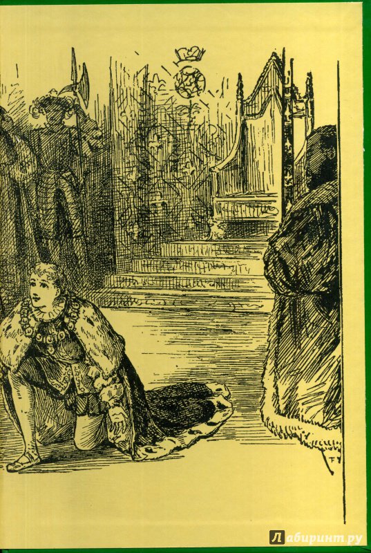 Иллюстрация 11 из 32 для Принц и нищий - Марк Твен | Лабиринт - книги. Источник: Ольга