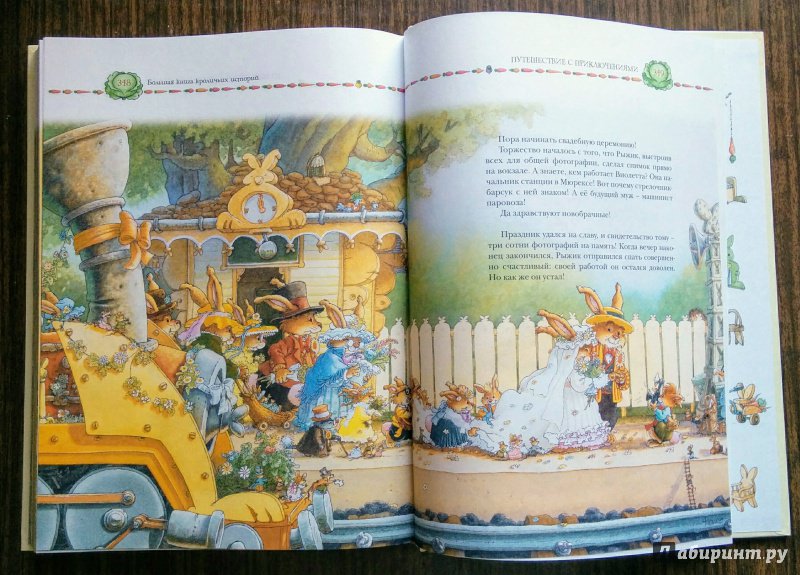 Иллюстрация 61 из 87 для Большая книга кроличьих историй - Женевьева Юрье | Лабиринт - книги. Источник: Natalie Leigh