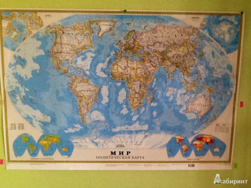 Иллюстрация 7 из 7 для Политическая карта мира | Лабиринт - книги. Источник: Черкашина  Татьяна Сергеевна