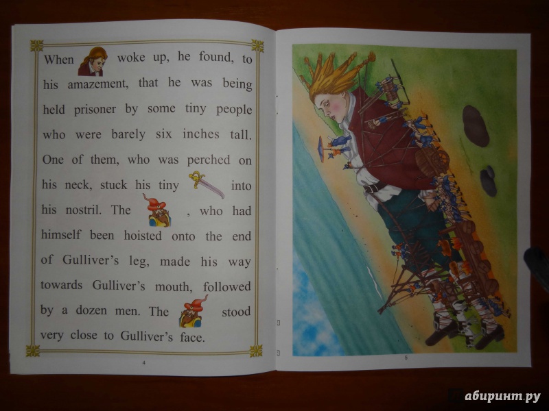 Иллюстрация 9 из 13 для Gulliver in Lilliput | Лабиринт - книги. Источник: Лабиринт