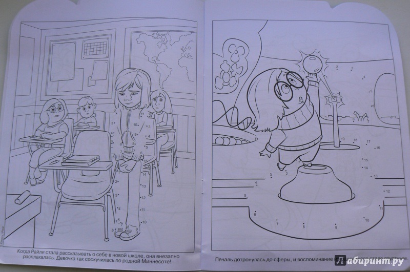 Иллюстрация 8 из 10 для Умная раскраска. Головоломка (№15046) | Лабиринт - книги. Источник: Марина