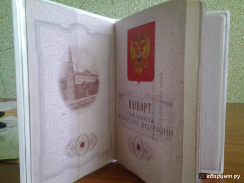 Иллюстрация 3 из 5 для Обложка для паспорта (35677) | Лабиринт - канцтовы. Источник: Викуша-мама