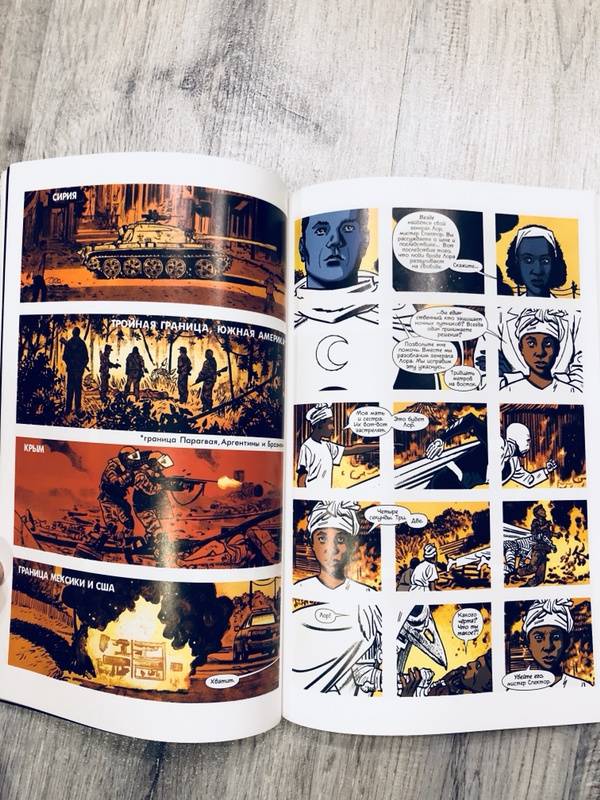 Иллюстрация 21 из 28 для Лунный Рыцарь. И мертвые восстанут - Брайан Вуд | Лабиринт - книги. Источник: Киселева  Надежда