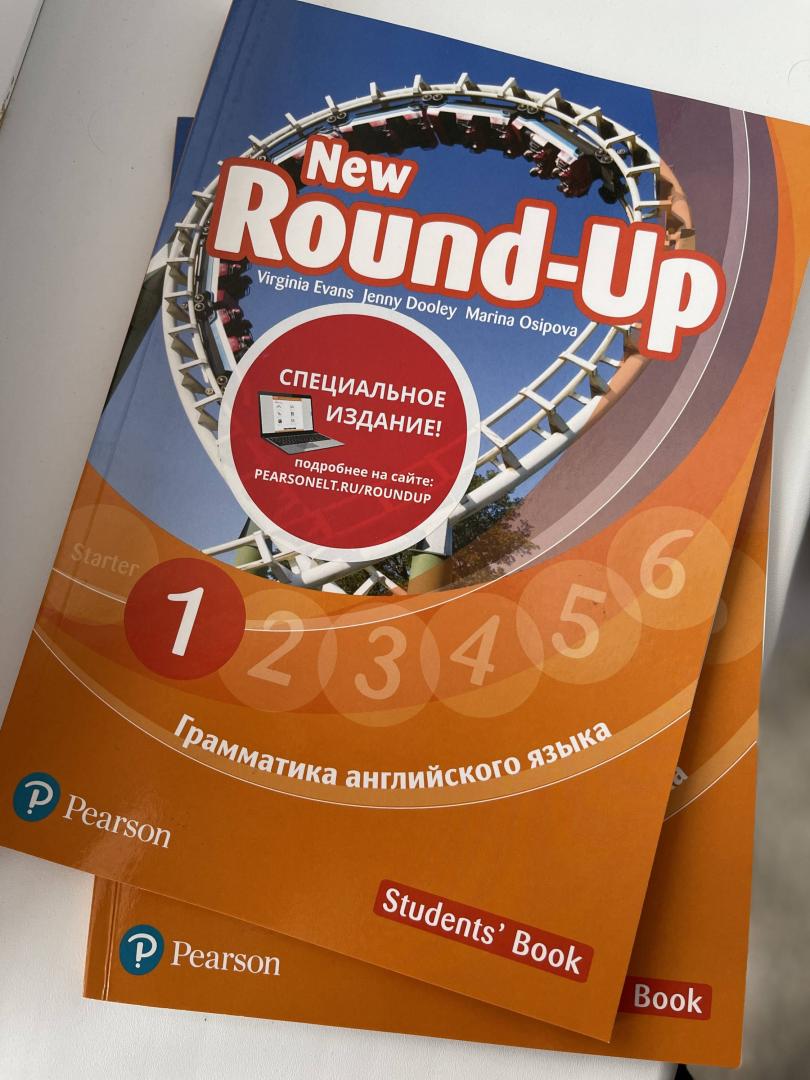 Round up 7. Round up 1. New Round up. Round up 4. Раунд up 1.