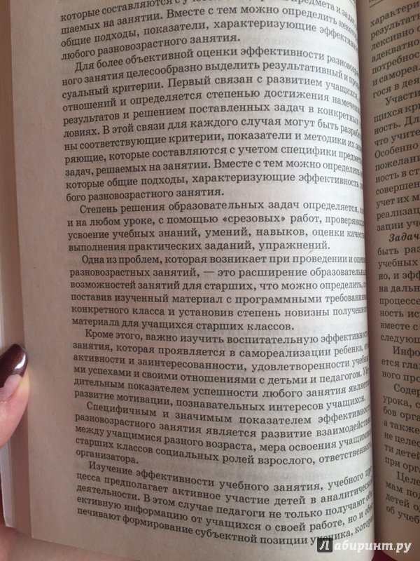 Иллюстрация 7 из 8 для Обучение географии в средней школе. Методическое пособие - Байбородова, Матвеев | Лабиринт - книги. Источник: Лабиринт