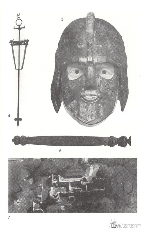Иллюстрация 2 из 34 для Саксонские и нормандские короли. 450-1154 гг. - Кристофер Брук | Лабиринт - книги. Источник: Betty