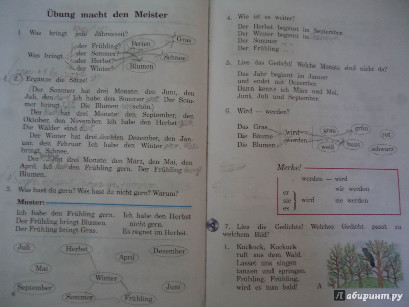 Иллюстрация 4 из 27 для Немецкий язык. 3 класс. Учебник. РИТМ. ФГОС (+CD) - Гальскова, Гез | Лабиринт - книги. Источник: ЕККА