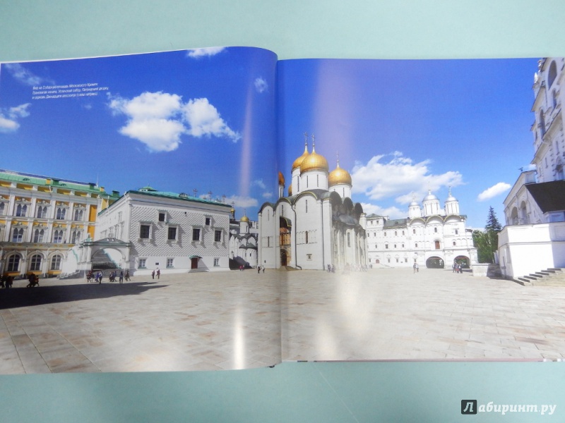 Иллюстрация 9 из 16 для Самые красивые дворцы и замки России - Слука, Чернышова | Лабиринт - книги. Источник: dbyyb