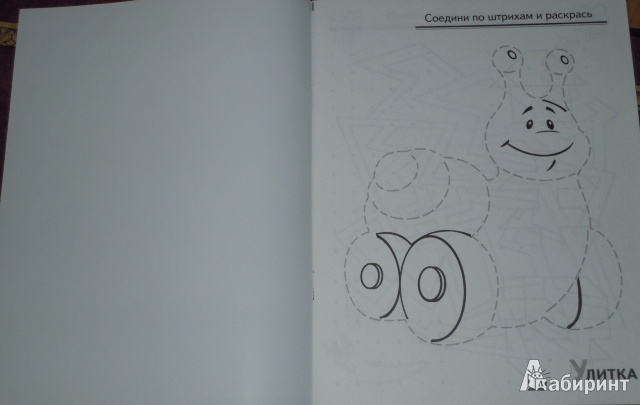 Иллюстрация 2 из 8 для Развивающие игры. Пчёлка | Лабиринт - книги. Источник: Iwolga