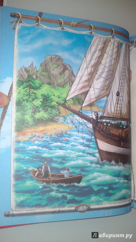 Иллюстрация 14 из 55 для Остров Сокровищ - Роберт Стивенсон | Лабиринт - книги. Источник: bamboo